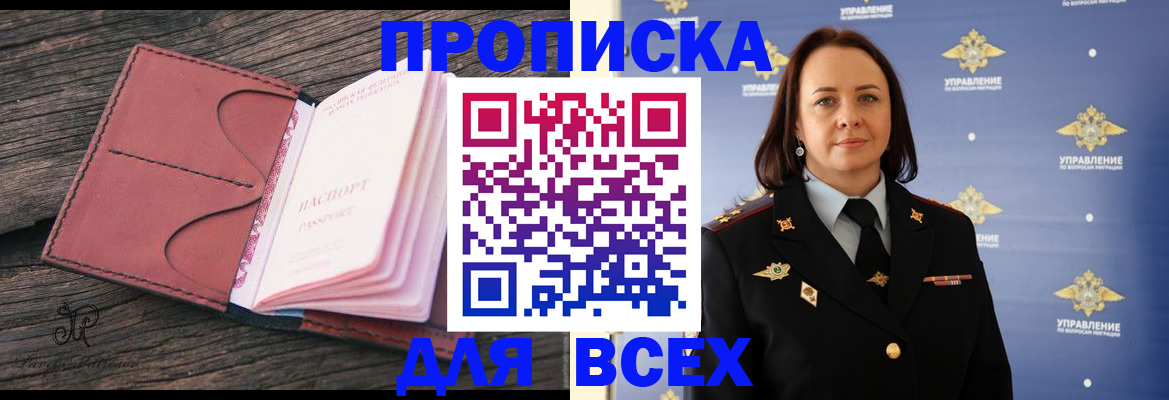 временная регистрация госуслуги в Дубовке