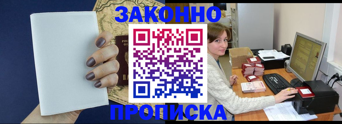 найти адрес прописки в Дубовке