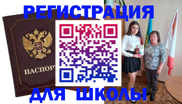 временная регистрация недорого в Дубовке
